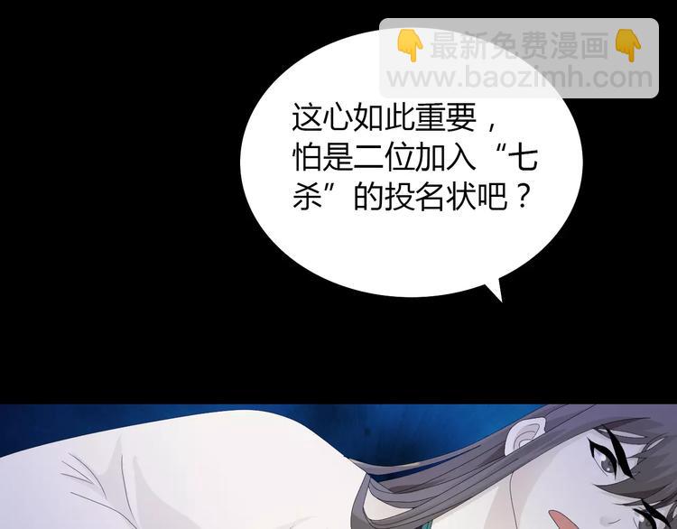 第16话 幸存者44