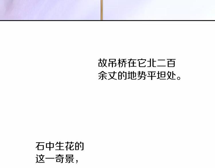 第28话 寺庙高僧的惊人力量29