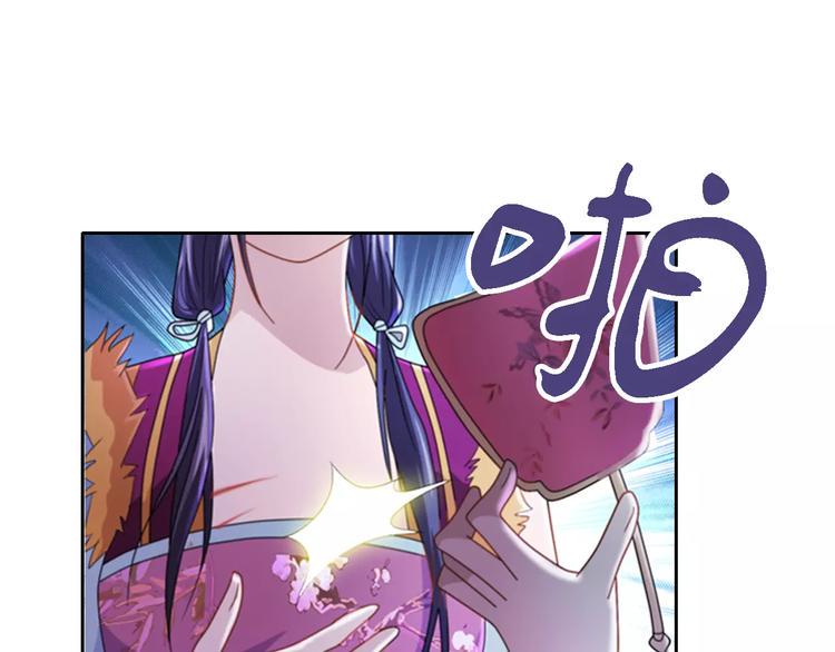 第71话 剑圣山庄风波39