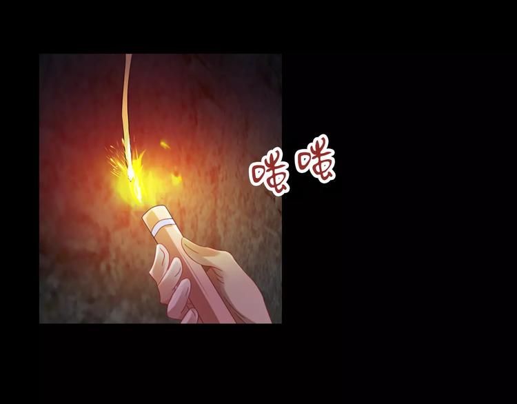 第93话 寄出童谣的人就是你！67