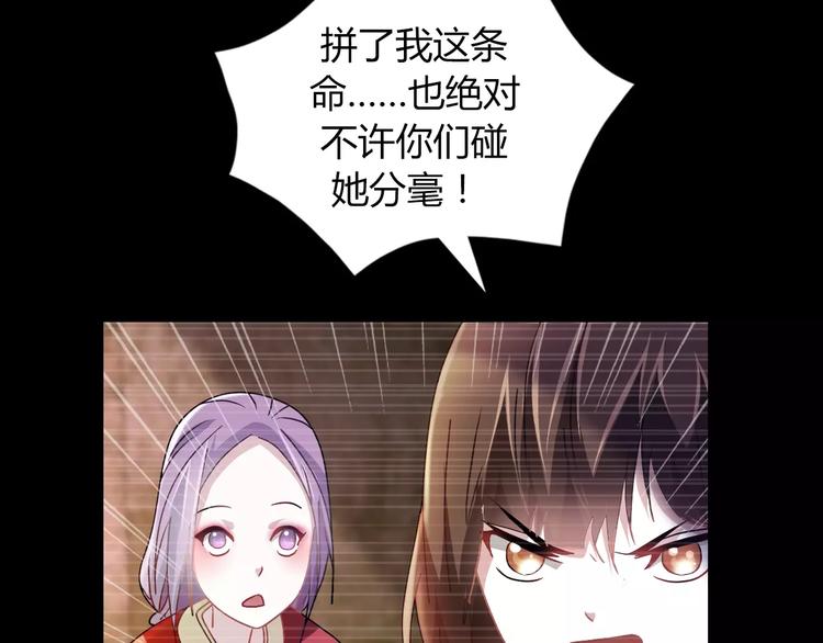 第93话 寄出童谣的人就是你！130