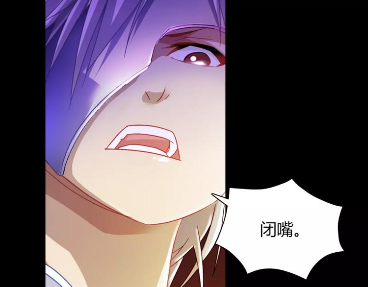 第93话 寄出童谣的人就是你！37
