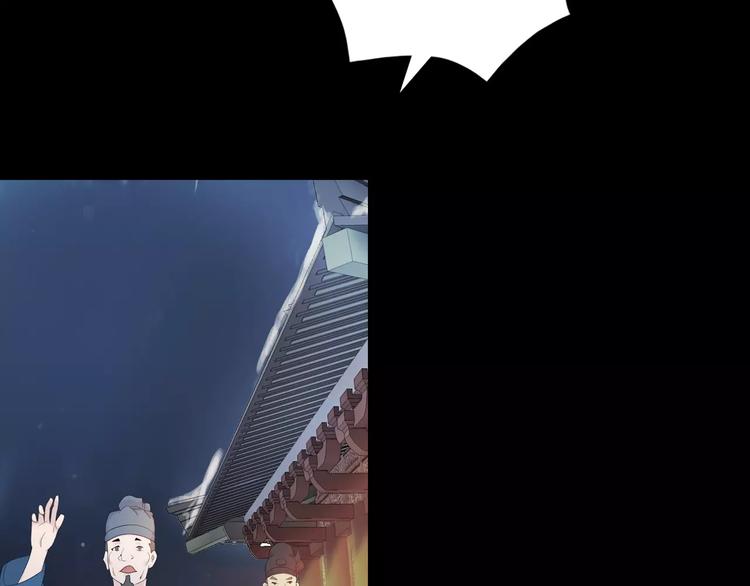 第2话 那人就在我们之间80