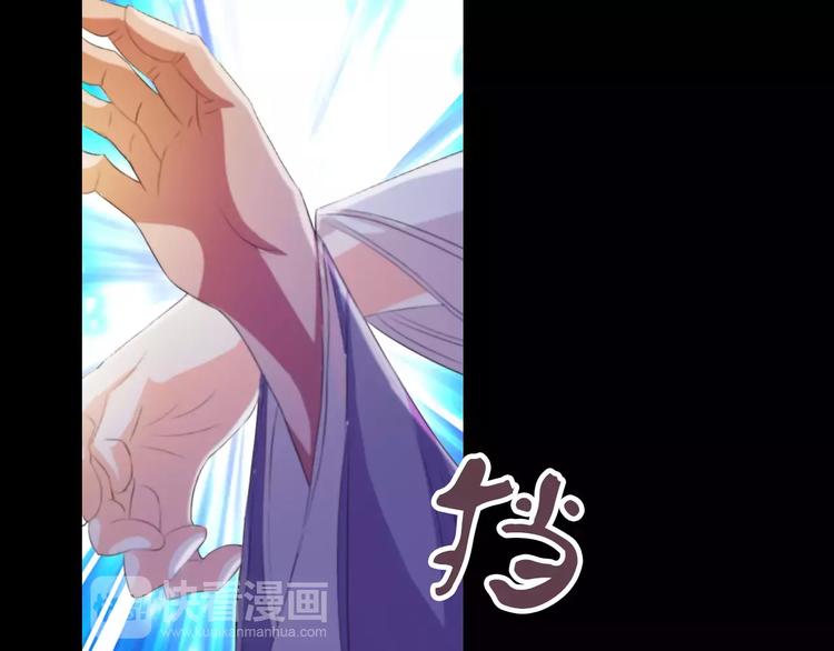 第41话 传说中的昙花7
