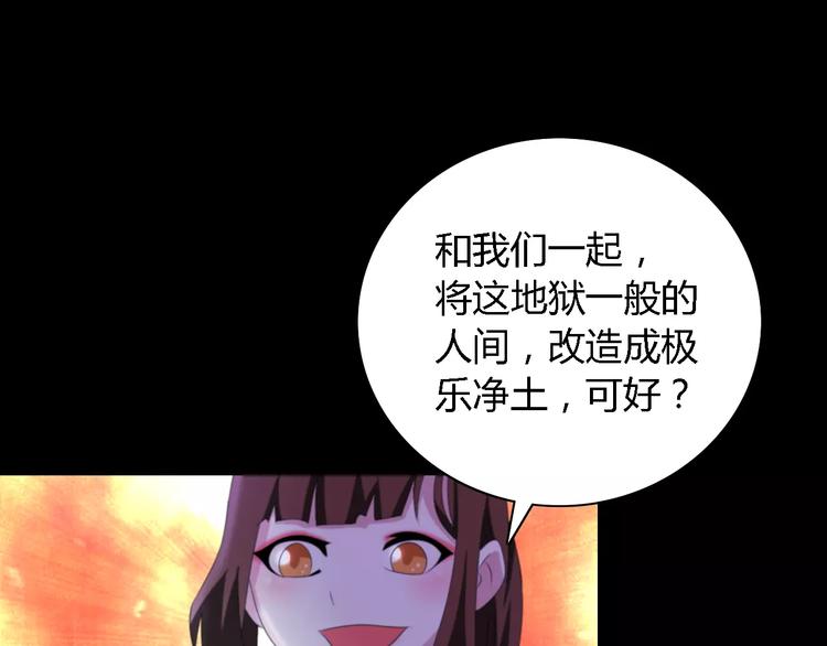 第44话 分裂105
