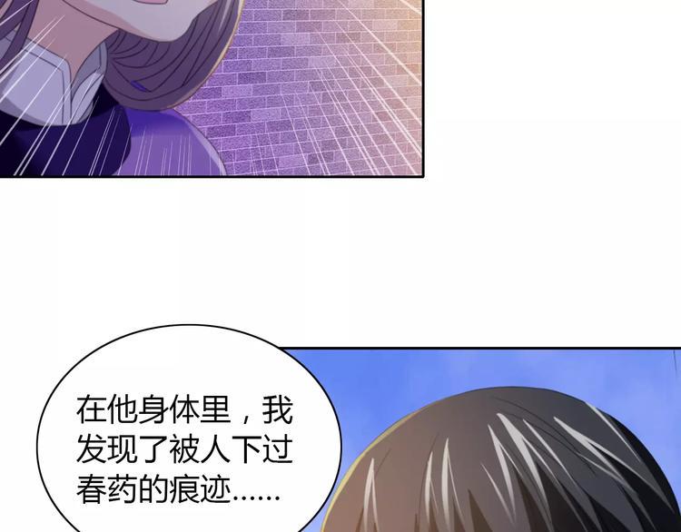 第31话 他们身上都有残疾？40