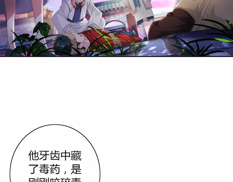 第64话 还有人没有抓4