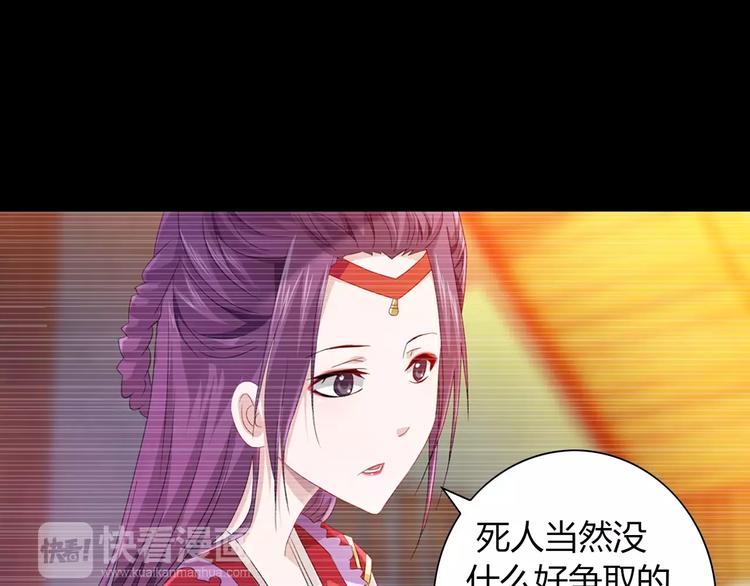 第97话 你不是那样的人60