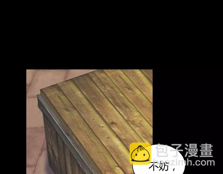 第8话 她的真实身份20