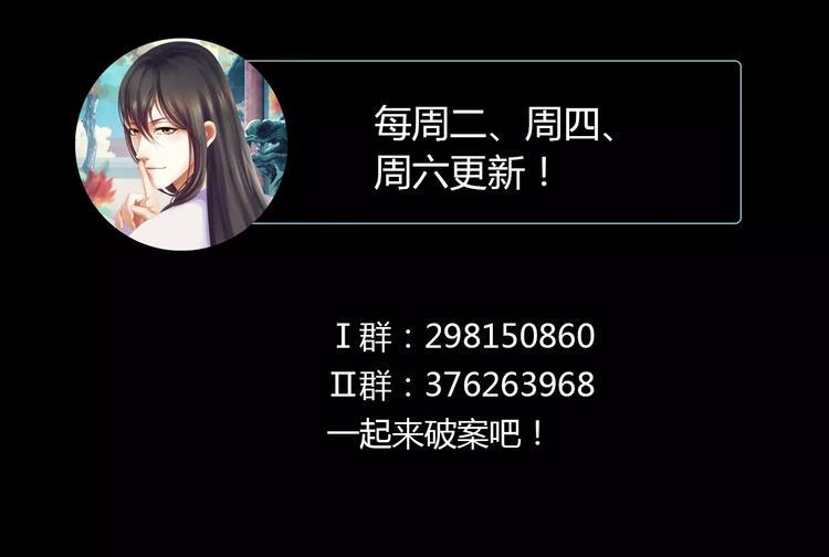 第60话 醒来的关键人物73