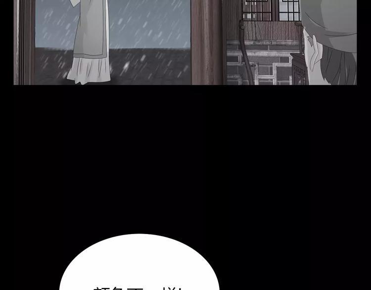 第6话 唯一的目击证人69