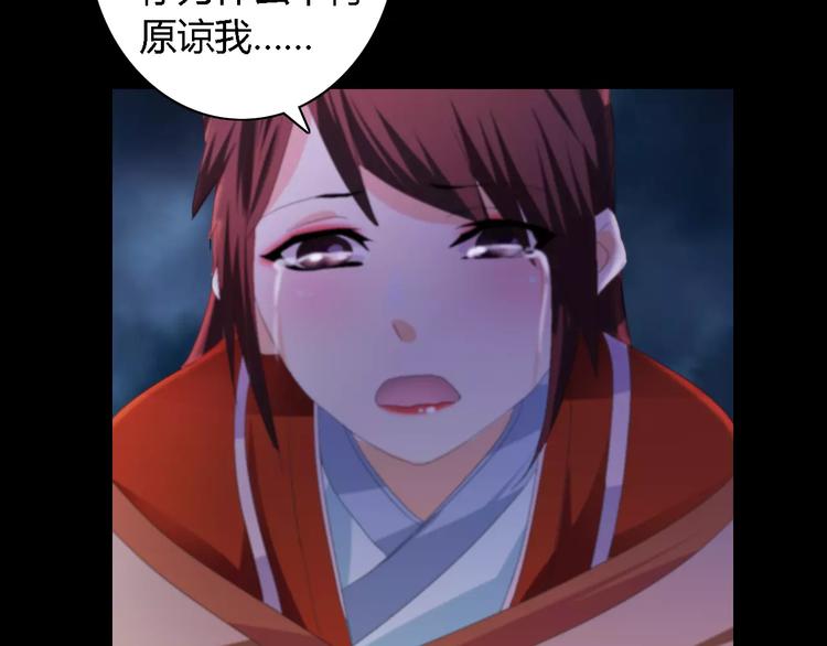 第43话 忘记痛苦才能活下去72