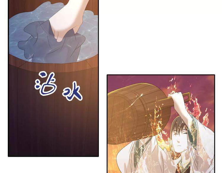 第31话 他们身上都有残疾？61