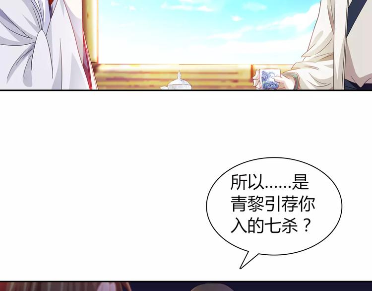 第95话 喝了这酒，不再是朋友72