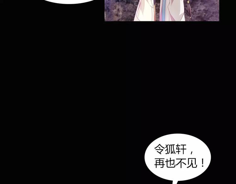 第94话 她的名字，还记得吗？120
