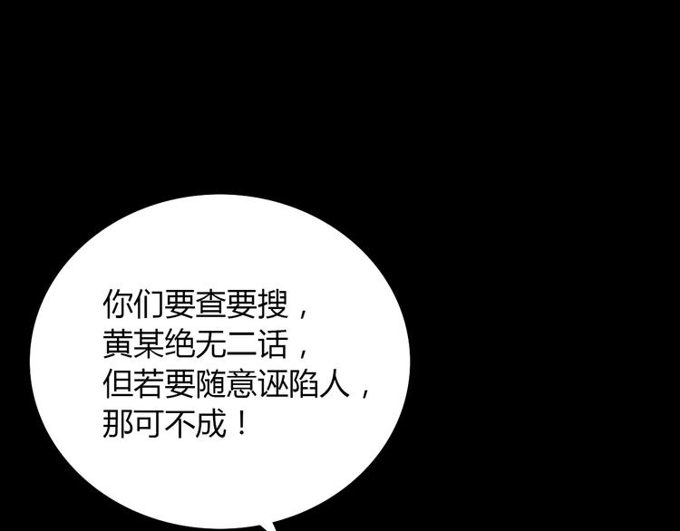 第4话 查验所有人房间！27