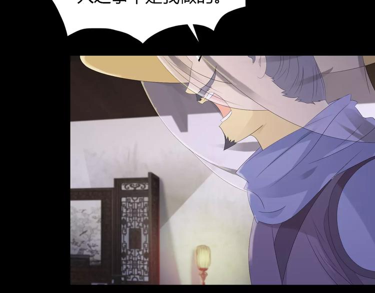 第4话 查验所有人房间！34