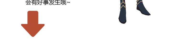 第19话 靠脸吃饭？83