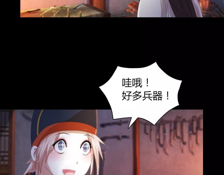 第58话 偷袭7
