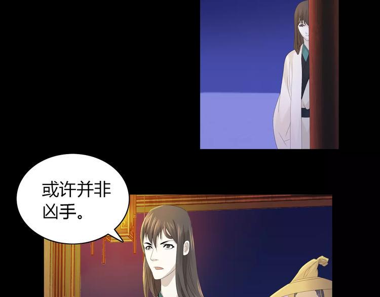 第6话 唯一的目击证人55