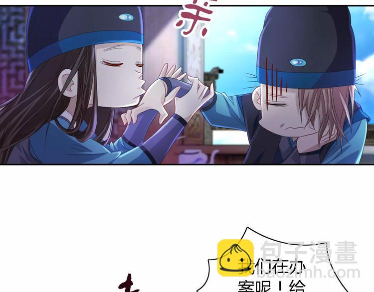 第71话 剑圣山庄风波14