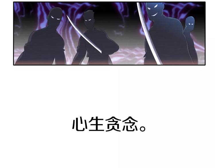 第29话 云灵寺十年前的覆灭69