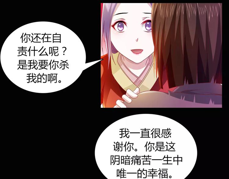 第94话 她的名字，还记得吗？57