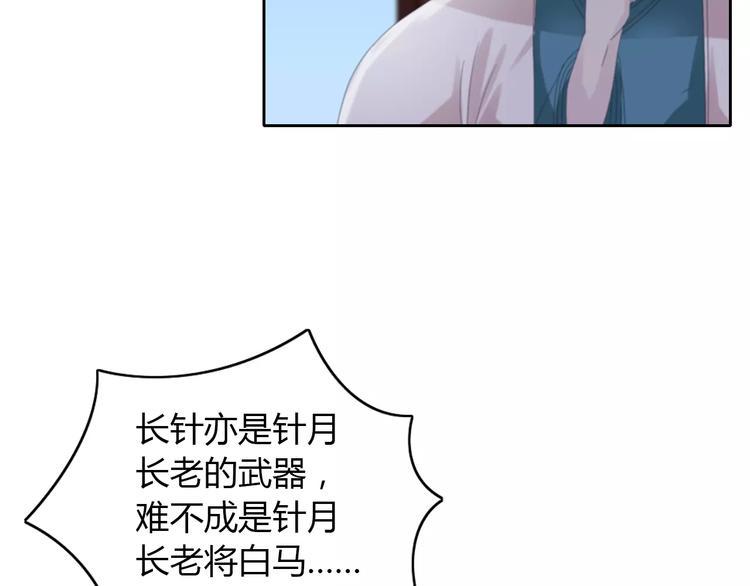第56话 同一时辰去世的二人22