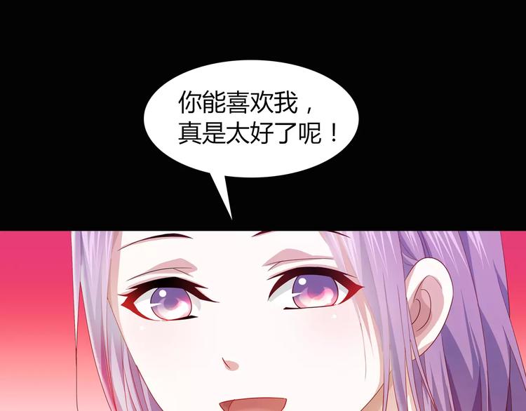 第94话 她的名字，还记得吗？59