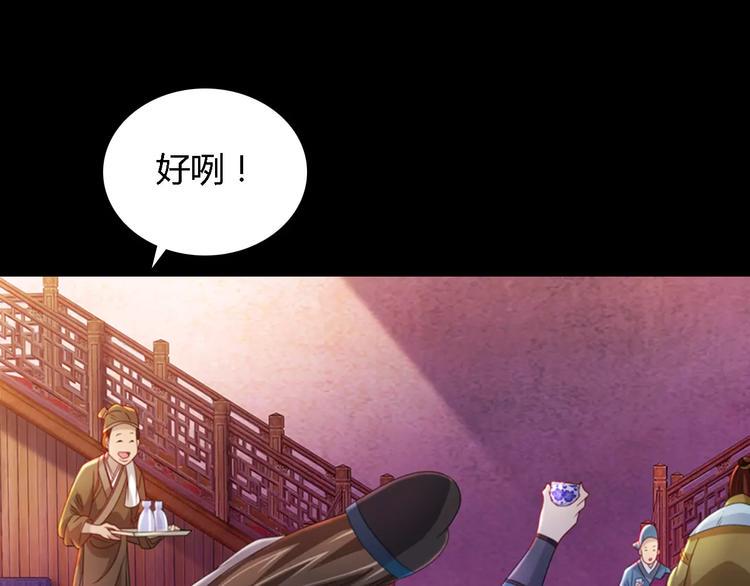 第78话 你终究是骗了我36