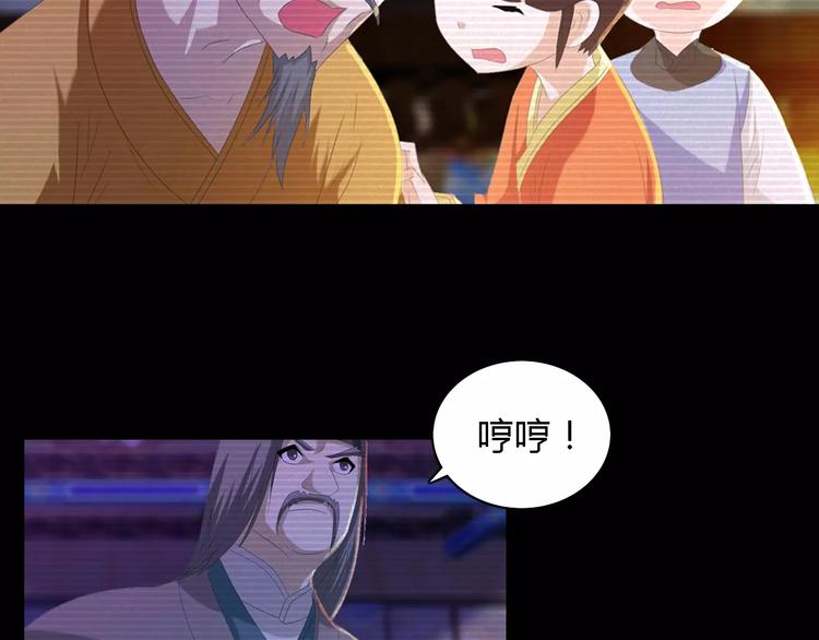 第34话 云灵寺大火的真相32