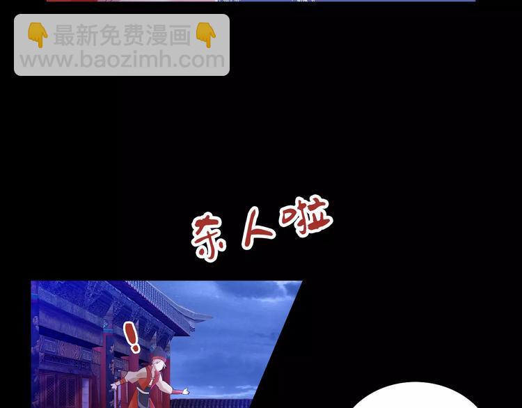 第25话 她欠我33