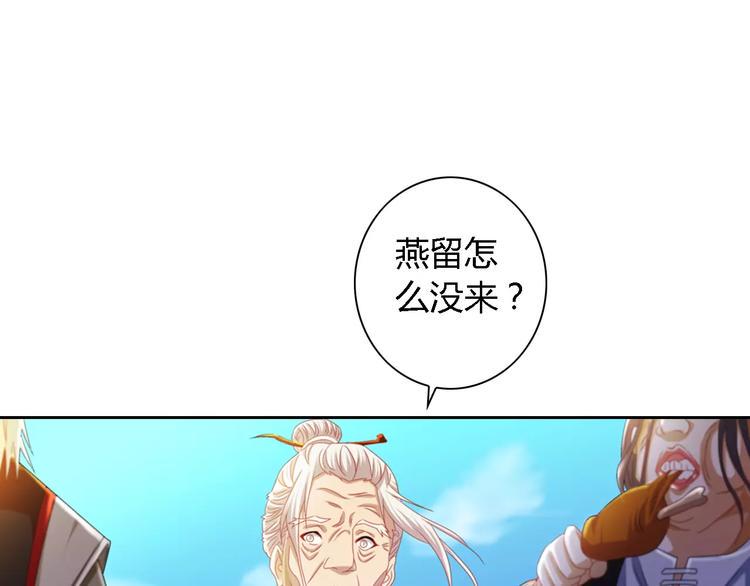 第89话 村民天生都有缺陷？6