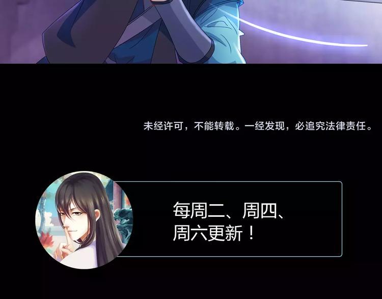 第74话 三人间隐隐的关联78
