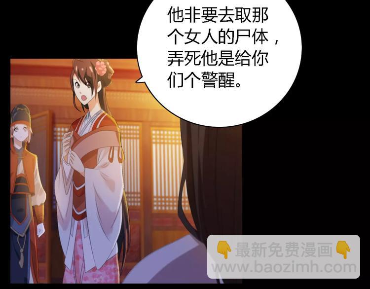 第37话 我见过地狱的模样8