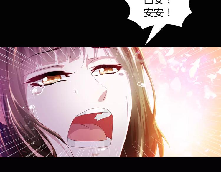 第94话 她的名字，还记得吗？83