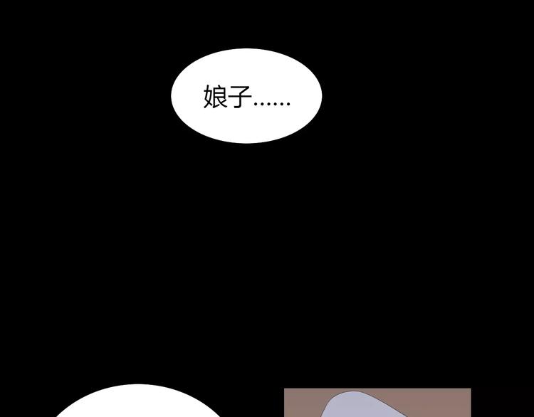 第13话 大罗神仙也会灰飞烟灭8