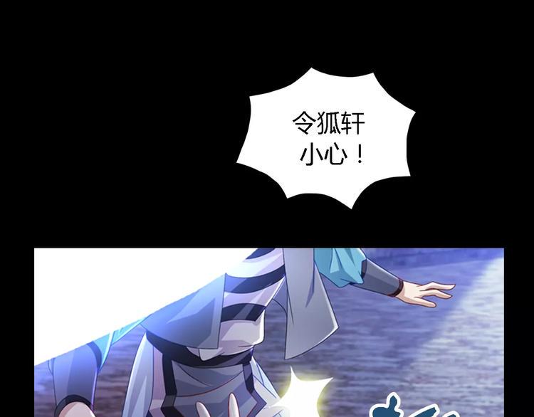 第74话 三人间隐隐的关联67