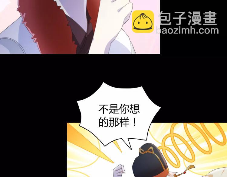 第43话 忘记痛苦才能活下去59