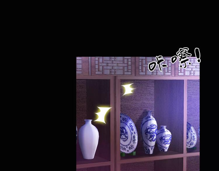 第92话 拯救蓝霄珊倒计时106