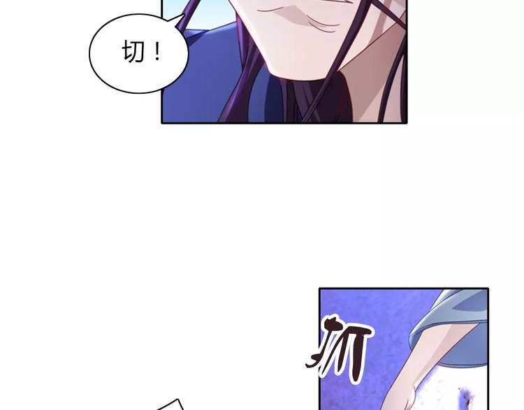 第71话 剑圣山庄风波58