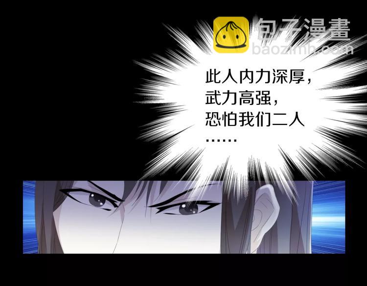 第59话 无动出鞘31