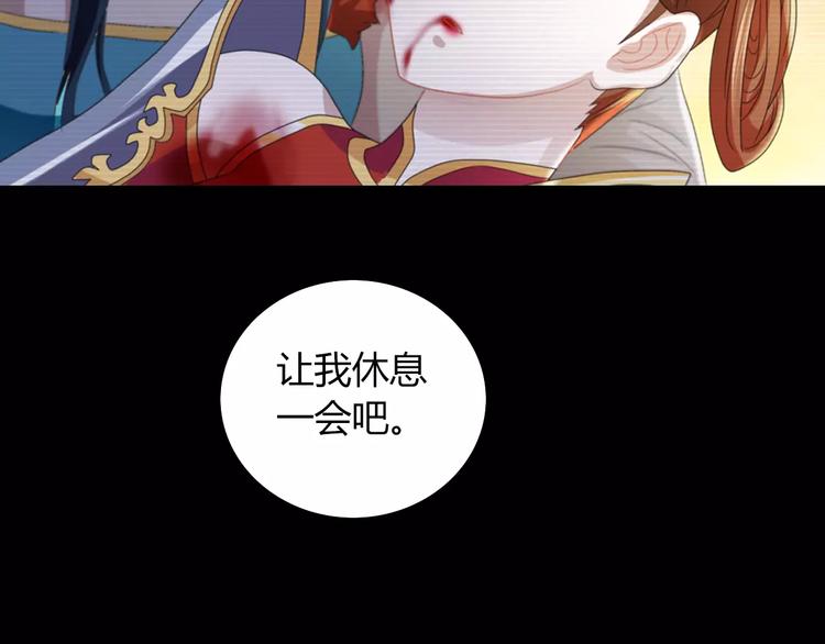 第68话 女魃的悲剧结局48