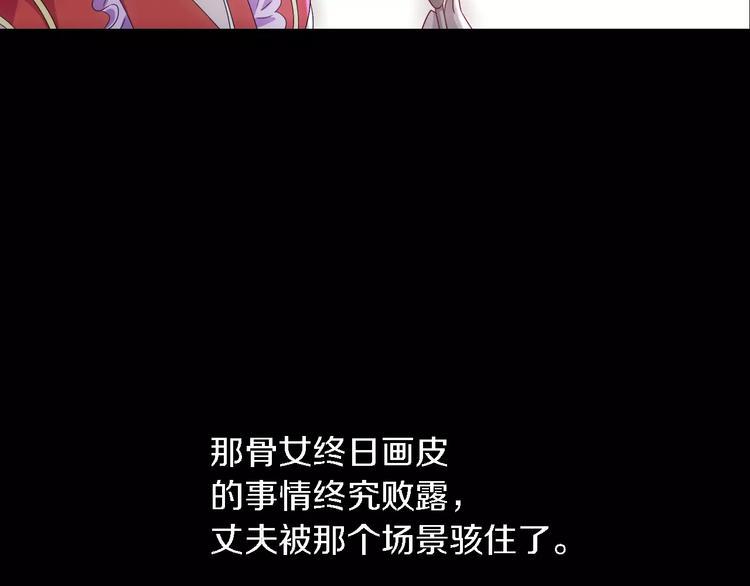 第76话 你可知骨瓷的做法？40