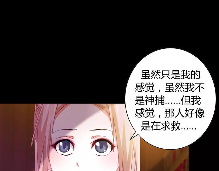 第87话 今晚有人偷袭37