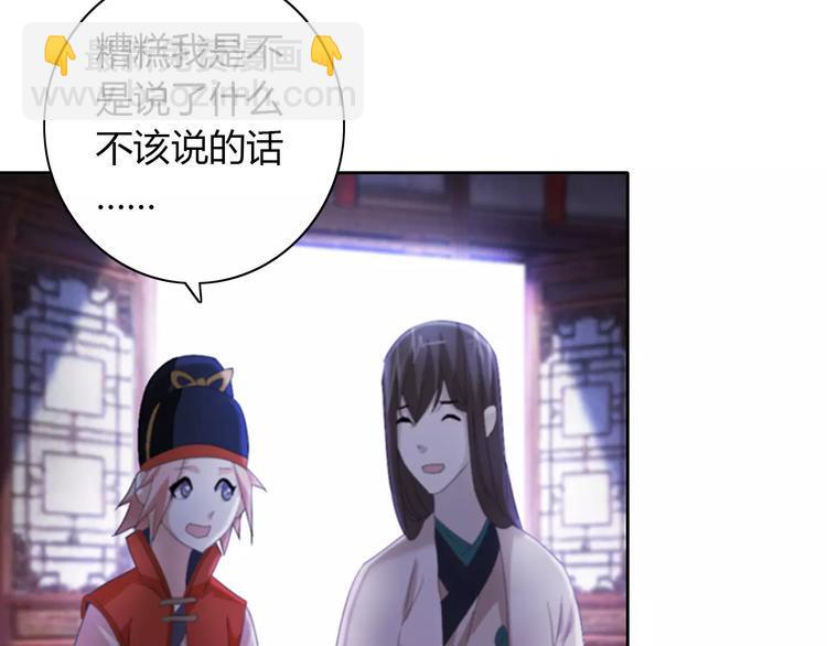 第50话 涌澜殿20