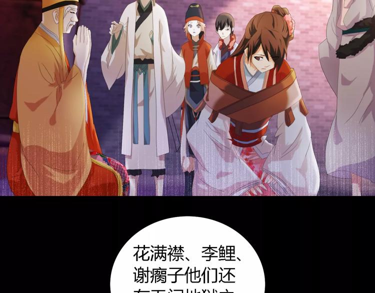 第44话 分裂16