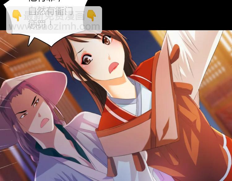 第41话 传说中的昙花9