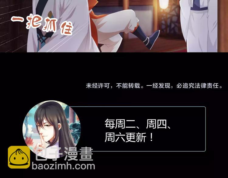 第57话 洛红袖留下的信74