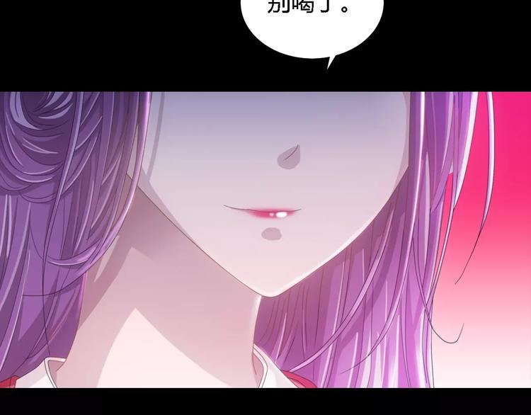 第78话 你终究是骗了我42